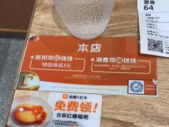 -小满手工粉(杭州滨江龙湖店)