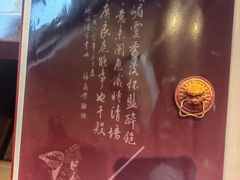 -峨嵋酒家(德内店)