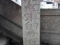 -青林口古镇