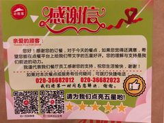 -必胜客(机场路店)