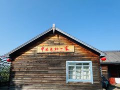 -北极村旅游风景区