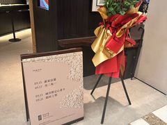 -龙湖杭州滨江天街