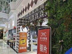 -简·爱眼镜(赛隆眼镜广场店)