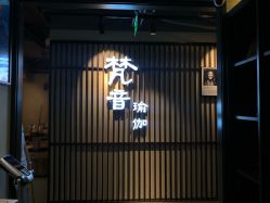 -FineYoga梵音瑜伽·普拉提