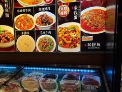 -小口味