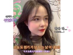 -逸丝风尚yesfashion造型
