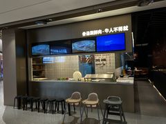 -牛人日志·鲜牛肉骨汤火锅(万科里瑧店)