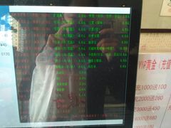 -清真·二嫂子煎饼果子(鼓楼旗舰形象店)