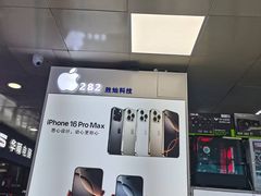 -胜灿苹果华为手机电脑维修回收(徐汇店)