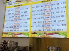 -大叔家福鼎小吃(十全街店)