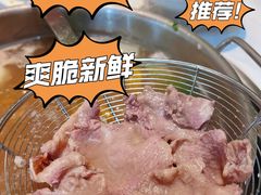 -三毛牛肉店(福强店)