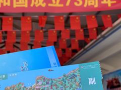 -那琴半岛地质海洋公园