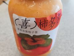 -喜茶(永旺梦乐城店)