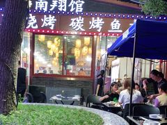 门面-楠翔馆桐庐菜(胜利河美食街店)