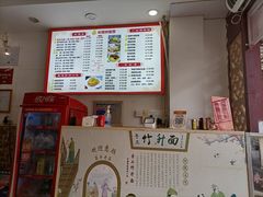 -竹园竹升面(西关总店)