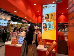 -甑礼西安甑糕(常营长楹天街店)