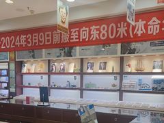 -陕光明眼镜(科创路店)