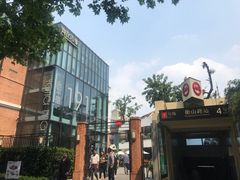 -上海衡山路十二号华邑酒店