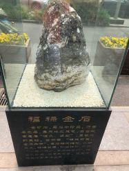 -中国黄金(北京旗舰店)