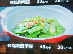 -徐记海鲜(大雁塔|金都店)