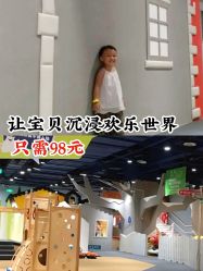 -儿童乐园(王府井百货店)