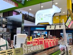 -迷客夏Milksha(无锡苏宁店)