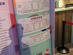-杭州开元森泊度假乐园