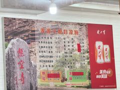 -小媳妇凉粉(浑源店)