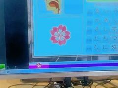 -樱花国际日语(昆山中心)