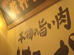 -炉石六本目·冰鲜和牛炭火烤肉·寿喜烧店(梅江店)