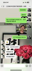 -三亚维多利亚医疗美容医院