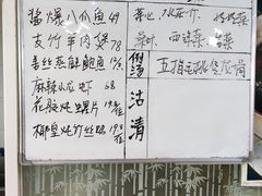 -成惠食府(赤岗店)