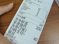 -芳华轩•客家菜馆(梧桐山店)