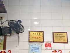 -朱儿面庄(洋河三路店)