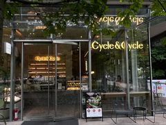 -Cycle&Cycle Artisan(天目里店)