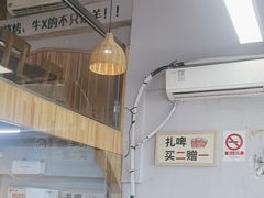 -平娃三宝烧烤·面食(富丰桥店)