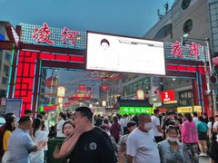 -延吉烧烤(国和里总店)