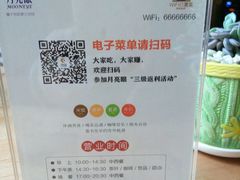 -月亮眼花园餐厅书吧酒吧