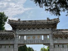 -千佛山风景名胜区