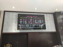 -鸿兴面馆馄饨小笼(稻香店)
