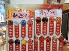 -大桥道糕点食品店(津塘路店)