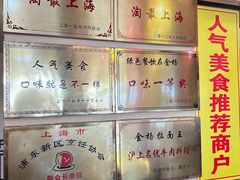 -金杨拉面王小吃面馆·牛三宝面·红烧牛肉粉