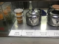 -龟老板(创业路店)