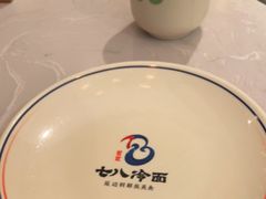 -七八冷面·延边朝鲜族美食(欢乐谷店)