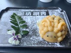 -阳坊胜利涮羊肉(阳坊老店)