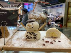 -PAPER STONE BAKERY(天环店)