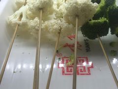 菜花-宏姐串串香(征仪路店)