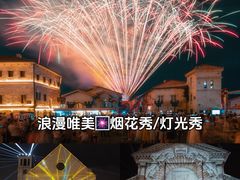 -华谊兄弟（长沙）电影小镇