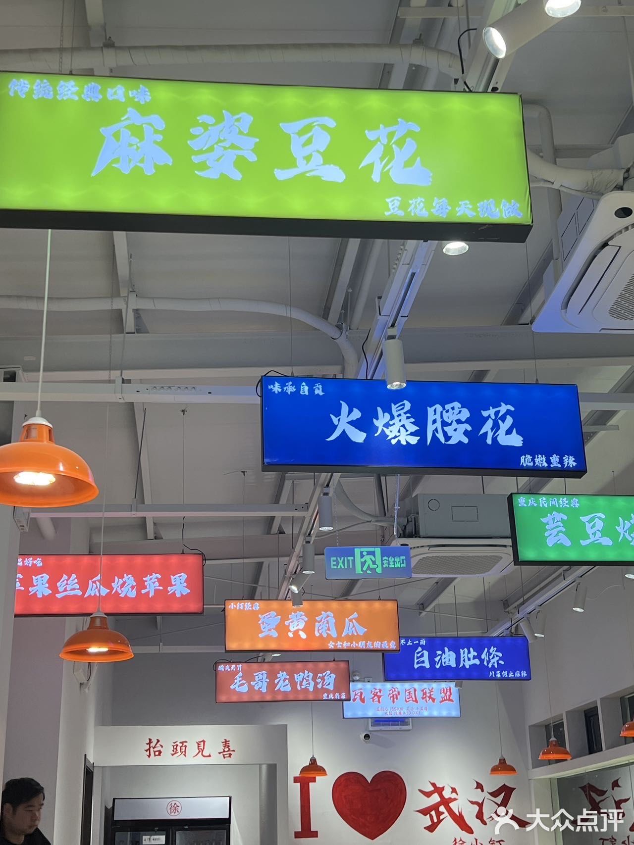 人均三十的川菜馆子，他真的我哭死[流泪]