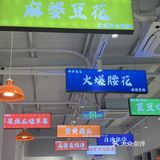 人均三十的川菜馆子，他真的我哭死[流泪]